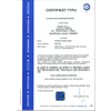 delton_certifikat_1.bmp