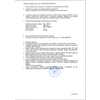 delton_certifikat_2.bmp